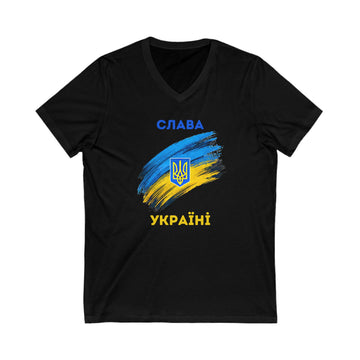 Слава Україні (Glory to Ukraine) V-Neck Tee