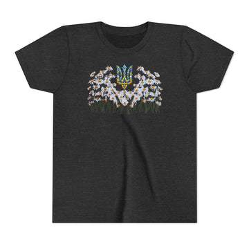 Daisies of Ukraine Kids Tee