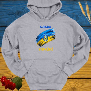 Слава Україні Hoodie