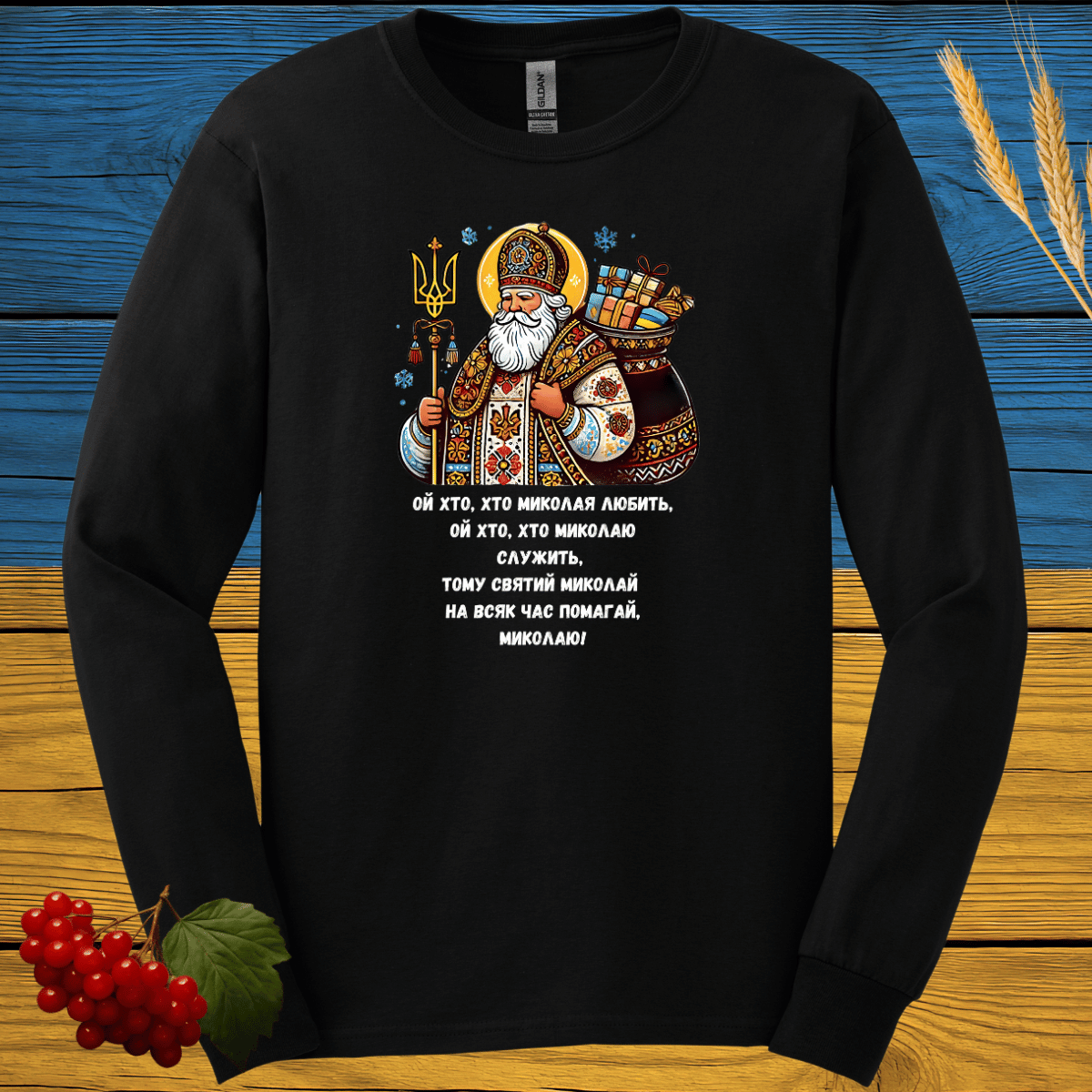 Святий Миколай (Saint Nicholas) Long Sleeve Tee