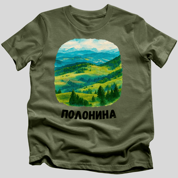 Полонина (Polonyna) T-Shirt