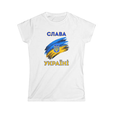 Слава Україні (Glory to Ukraine) Women's Tee