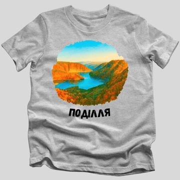 Поділля (Podillia) T-Shirt