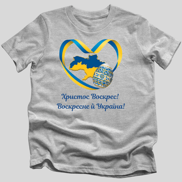 Pysanka Embrace T-Shirt
