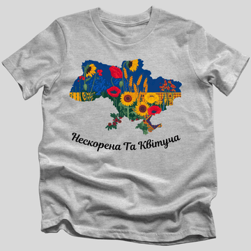 Нескорена Та Квітуча (Unconquered and Blooming) T-Shirt
