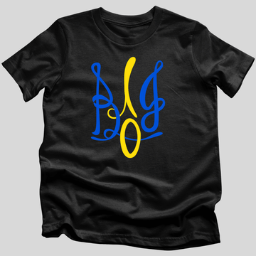 Freedom Tryzub T-Shirt