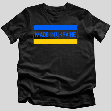 Made In Ukraine T-Shirt