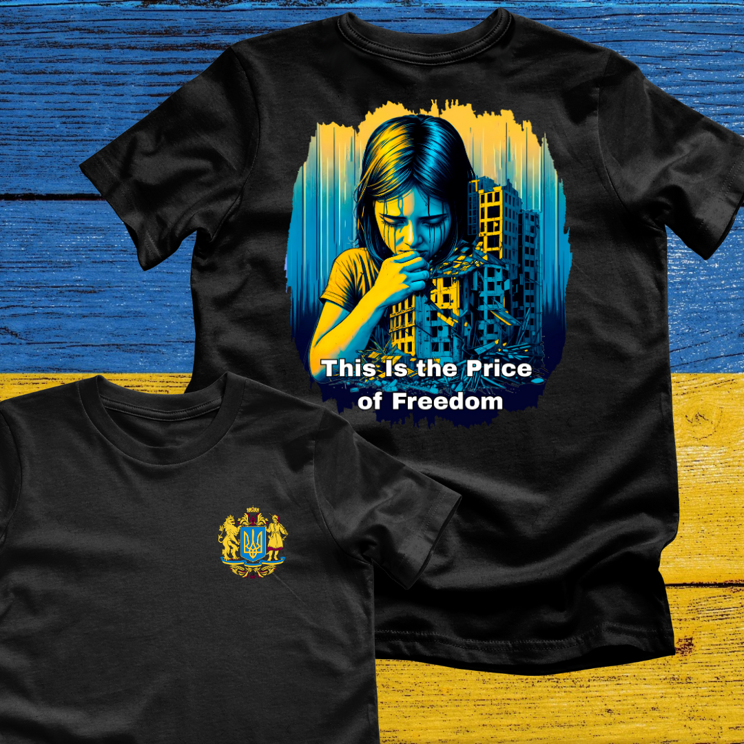 Coat of Arm (front) with Price of Freedom (back) T-Shirt