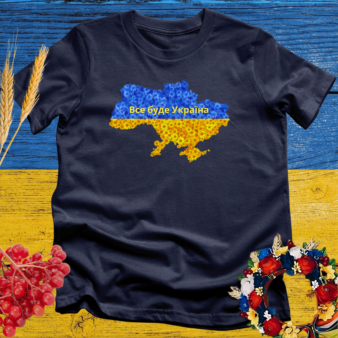 Floral Ukraine – Все буде Україна T-Shirt