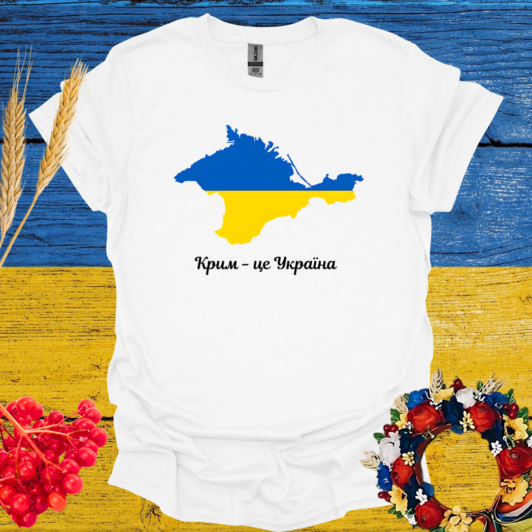 Крим - це Україна T-Shirt