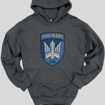 Magyar's Birds Hoodie