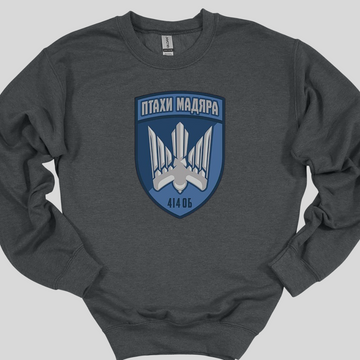Magyar's Birds Sweatshirt