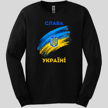 Слава Україні Long Sleeve Tee