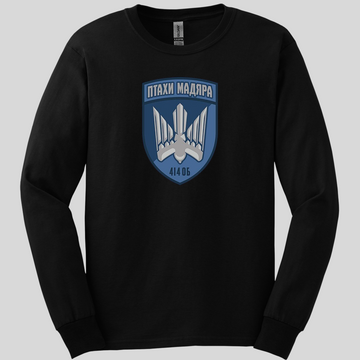 Magyar's Birds Long Sleeve Tee