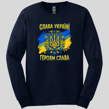 Слава Україні, Героям Слава (Glory to Ukraine, Glory to Heroes) Long Sleeve Tee