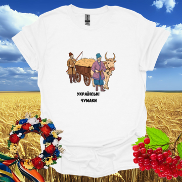 Українські чумаки T-Shirt