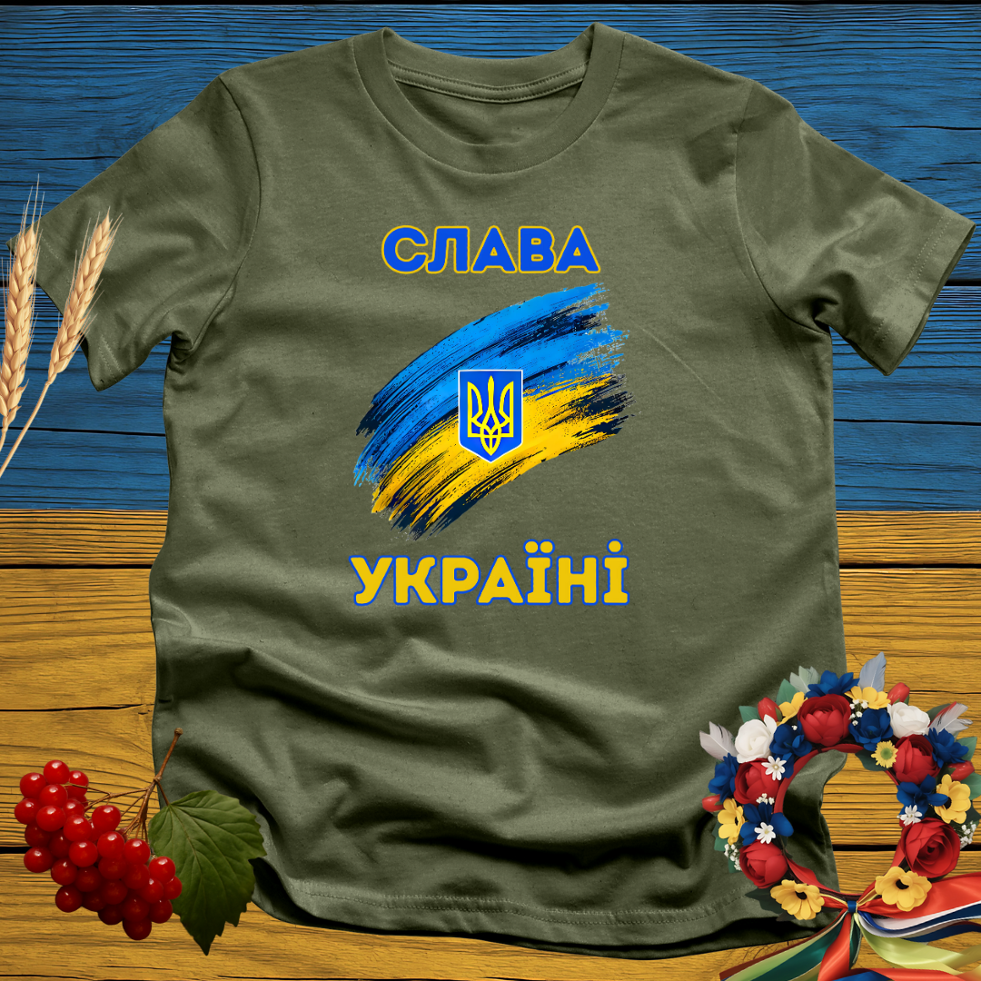 Слава Україні T-Shirt