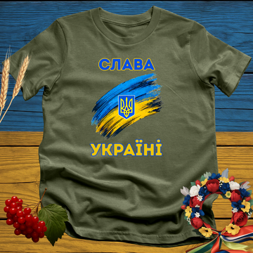 Слава Україні T-Shirt