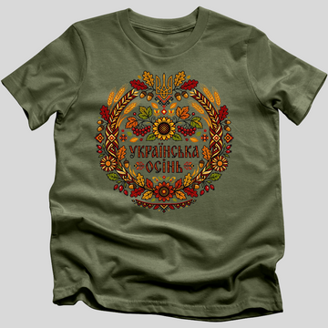 Українська Осінь (Ukrainian Autumn) T-Shirt