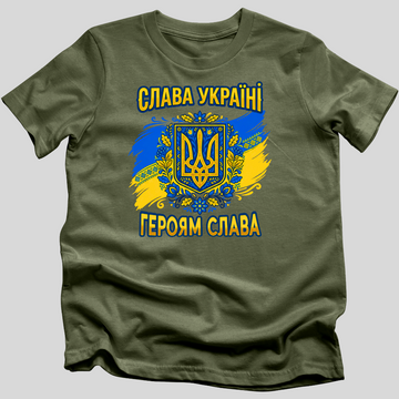Слава Україні, Героям Слава (Glory to Ukraine, Glory to Heroes) T-Shirt