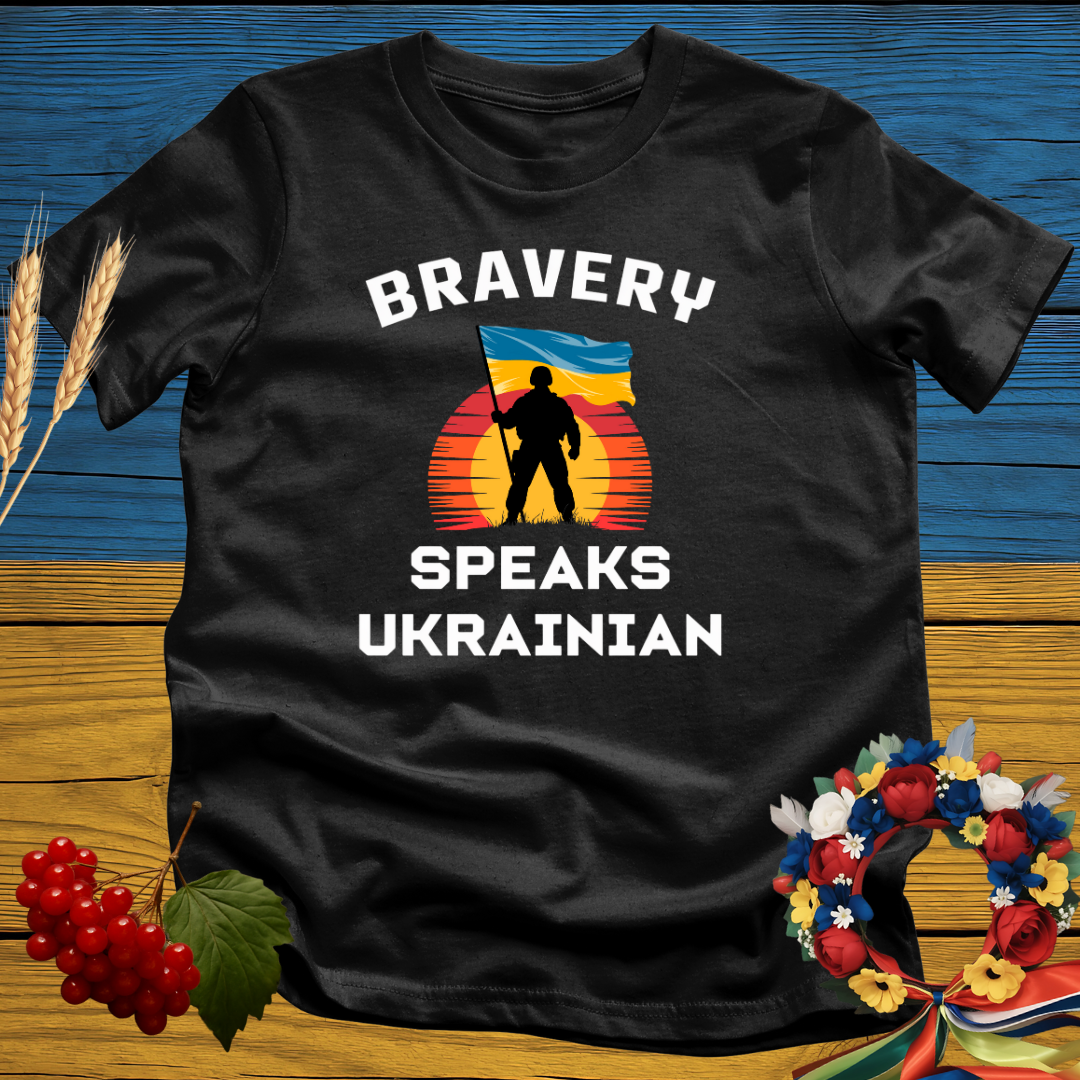Bravery Speaks Ukrainian T-Shirt