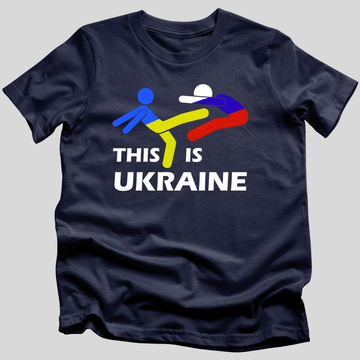 This Is Ukraine T-Shirt
