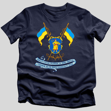 Cossack Heritage T-Shirt