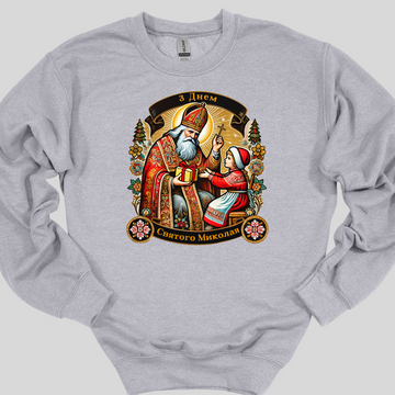 Happy St. Nicholas Day Sweatshirt