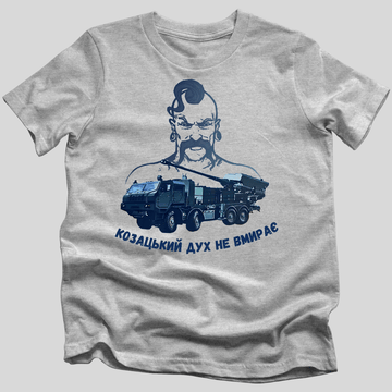 Козацький Дух Не Вмирає T-Shirt