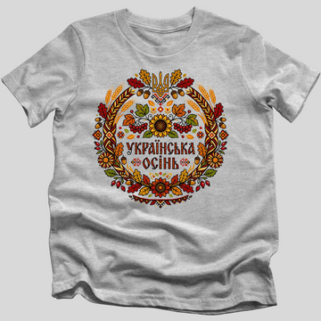 Українська Осінь (Ukrainian Autumn) T-Shirt