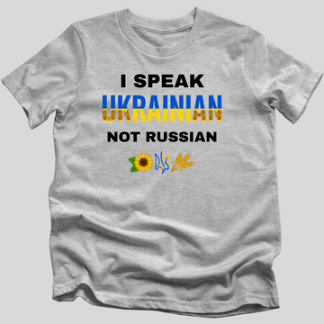 I Speak Ukrainian T-Shirt