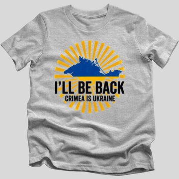 Crimea Belongs To Ukraine T-Shirt