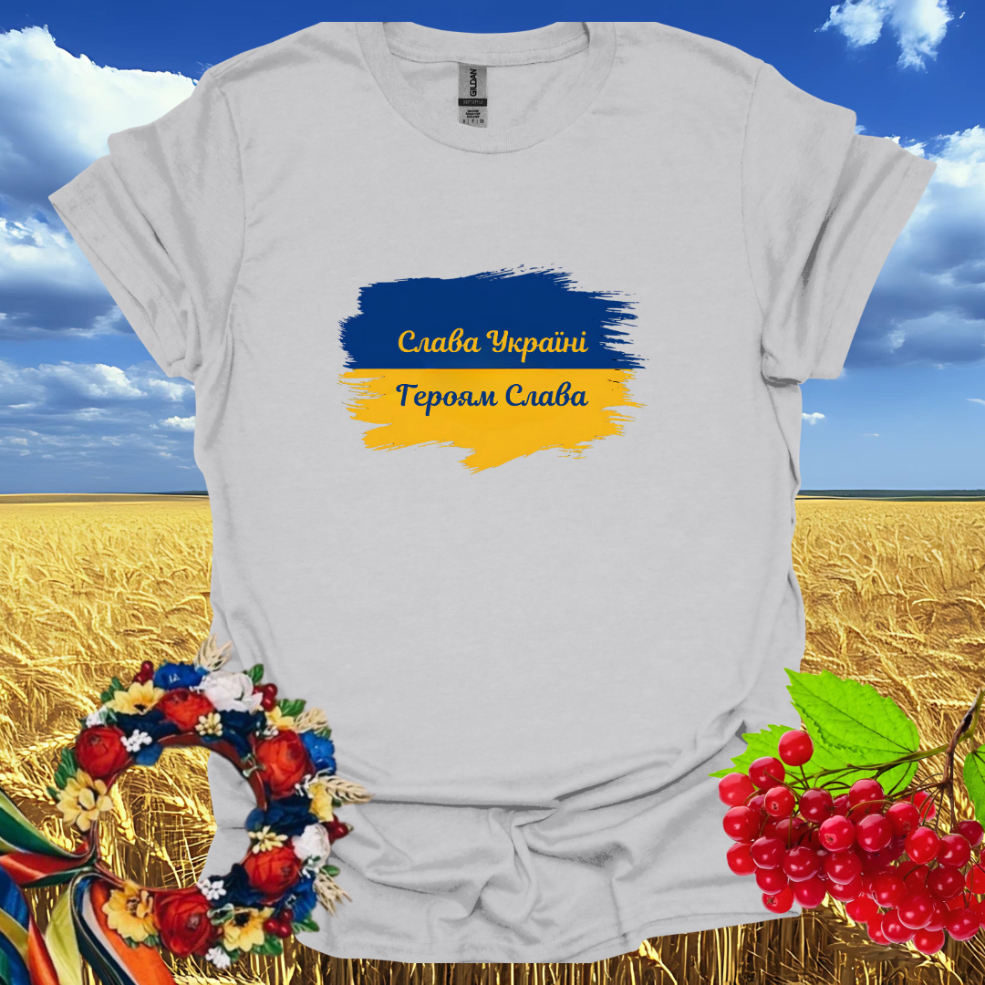 Слава Україні-Героям Слава T-Shirt