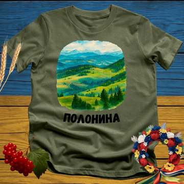 Полонина (Polonyna) T-Shirt