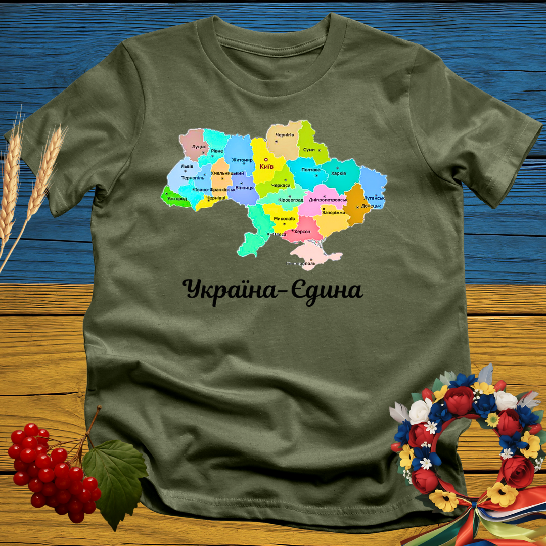 Україна-Єдина (United Ukraine) T-Shirt