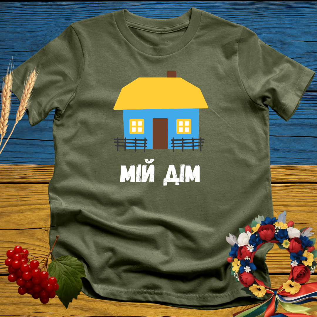 Мій Дім (My Home) T-Shirt
