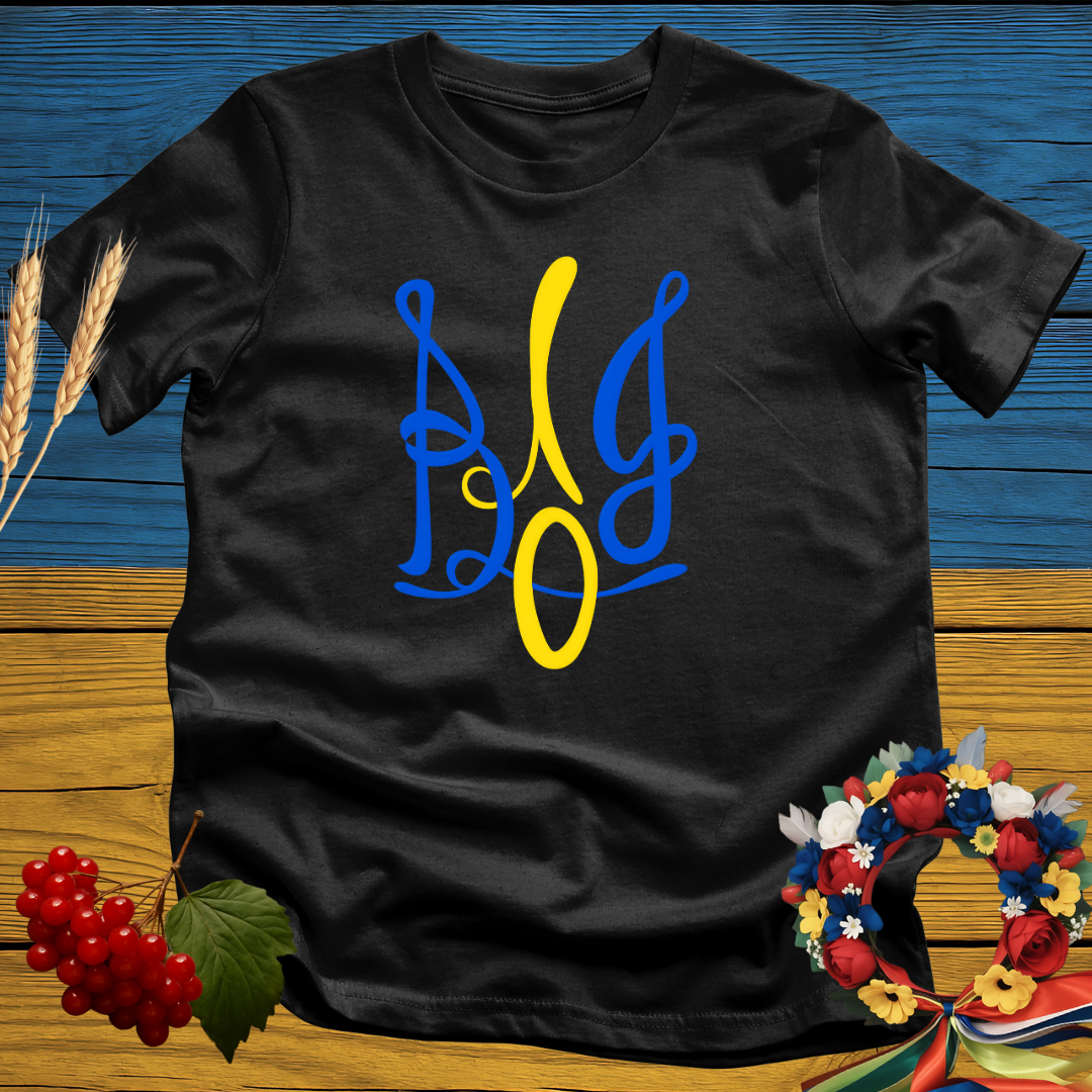 Freedom Tryzub T-Shirt