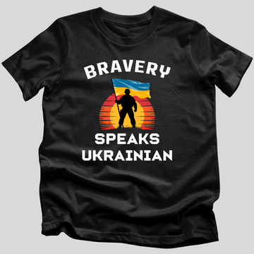 Bravery Speaks Ukrainian T-Shirt