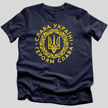 Слава Україні, Героям Слава T-Shirt