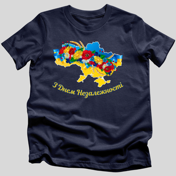 З Днем Незалежності (Happy Independence Day) T-Shirt