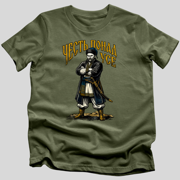 Honor Above All T-Shirt