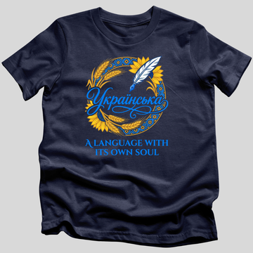 A Language With Its Own Soul T-Shirt