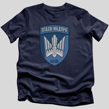 Magyar's Birds T-Shirt