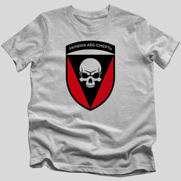72nd Mechanized Brigade T-Shirt