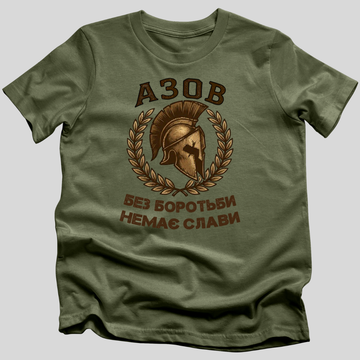 Азов T-Shirt