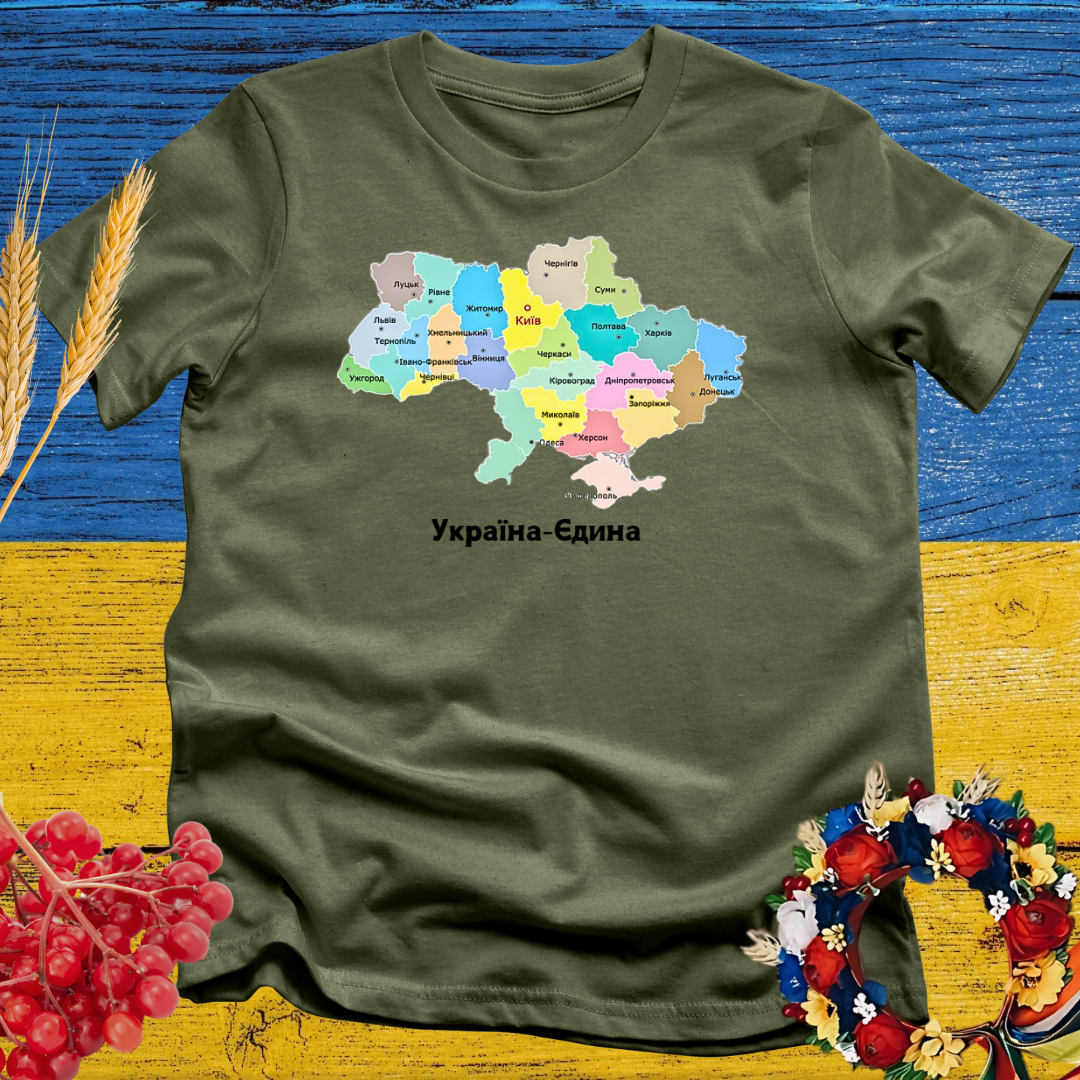 Україна-Єдина T-Shirt