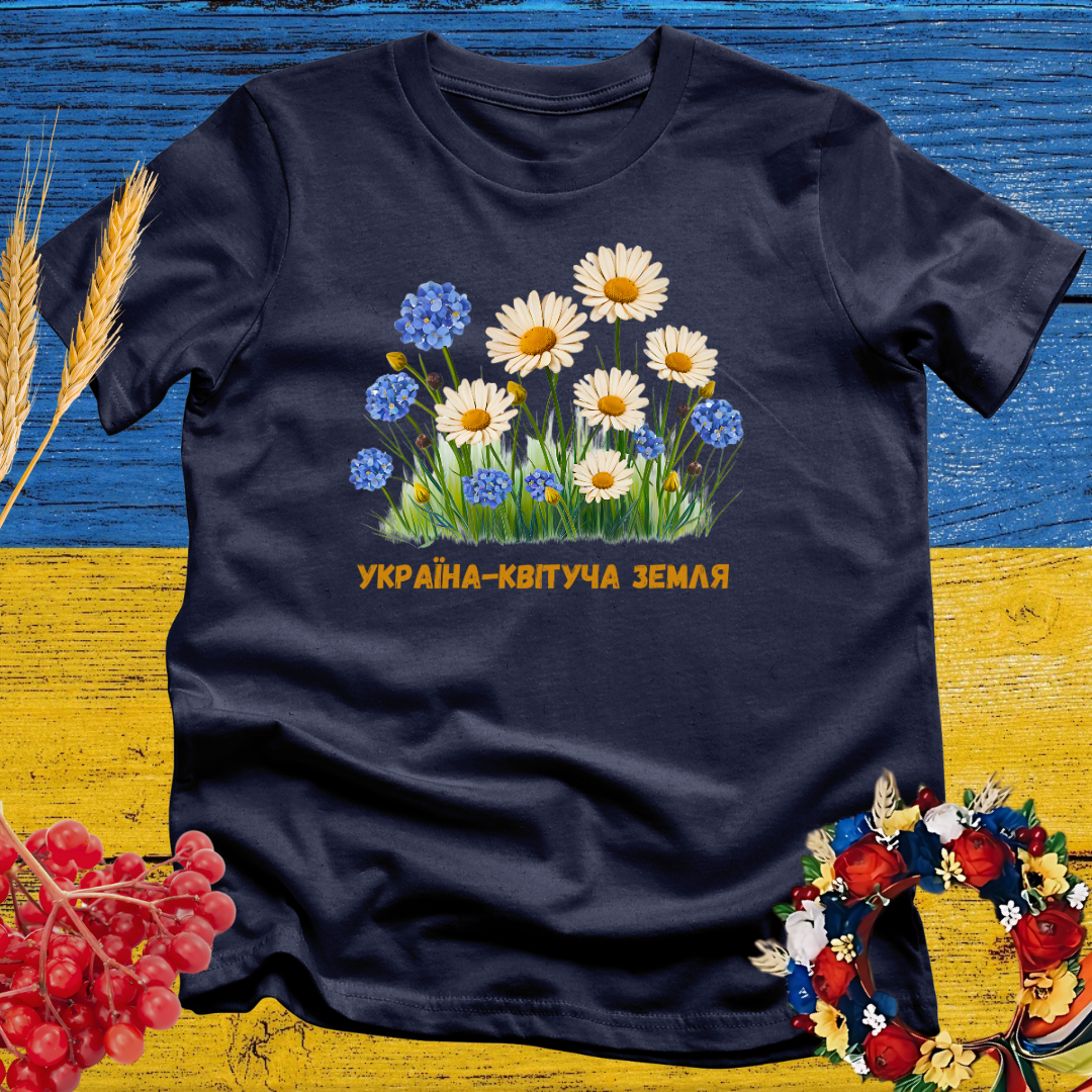 Україна-квітуча земля T-Shirt
