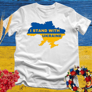 Stand With Ukraine T-Shirt
