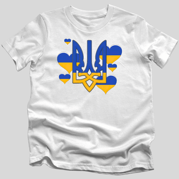 Tryzub of Love T-Shirt