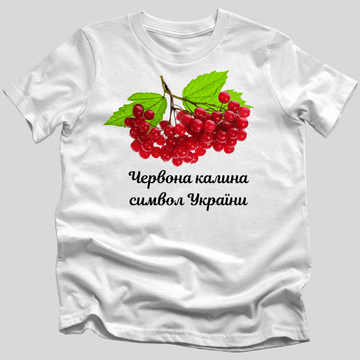 Червона калина – символ України T-Shirt
